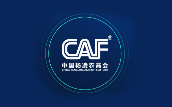 2019陜西楊凌農高會時間是哪天 開幾天 2019陜西楊凌農高會時間是哪天 開幾天