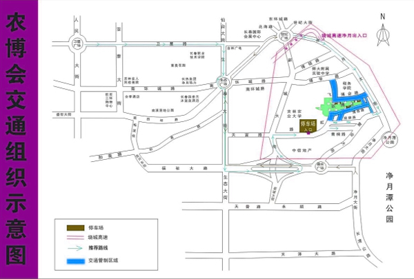 2019長春農(nóng)博會(huì)停車場在哪 2019長春農(nóng)博會(huì)停車場在哪