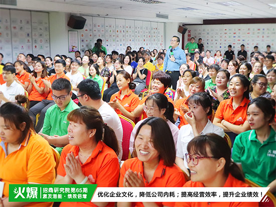 激發(fā)內(nèi)部潛能,超越自我!《火爆通寶精英團(tuán)隊特訓(xùn)營》助您打造卓越團(tuán)隊! 激發(fā)內(nèi)部潛能,超越自我!《火爆通寶精英團(tuán)隊特訓(xùn)營》助您打造卓越團(tuán)隊!