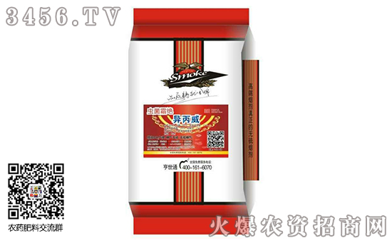 異丙威農藥價格報價一覽2019-9-18 異丙威農藥價格報價一覽2019-9-18