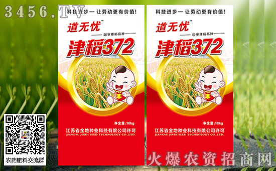 2019年水稻還有保護(hù)價嗎?水稻價格走勢如何?后期還會上漲嗎? 2019年水稻還有保護(hù)價嗎?水稻價格走勢如何?后期還會上漲嗎?