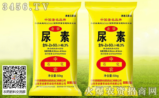 2019-11-20今日國內各地尿素出廠報價一覽 2019-11-20今日國內各地尿素出廠報價一覽