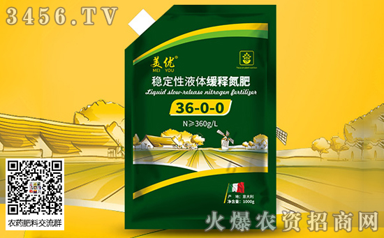 尿素出廠價(jià)跌破每噸1600元!各地尿素后市行情預(yù)測(cè) 尿素出廠價(jià)跌破每噸1600元!各地尿素后市行情預(yù)測(cè)