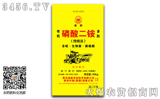 農資新水印550-341-(1).jpg 農資新水印550-341-(1).jpg