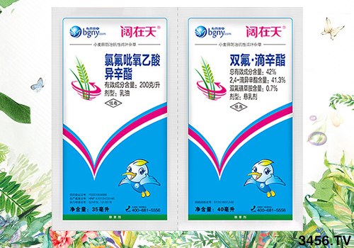 緊急發布:今年小麥條銹病提前暴發,千萬要警惕! 緊急發布:今年小麥條銹病提前暴發,千萬要警惕!