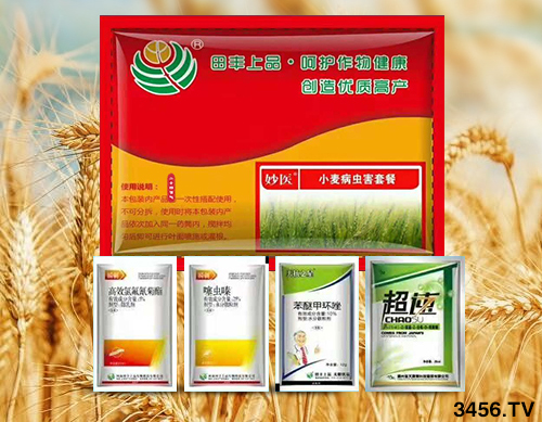 緊急發布:今年小麥條銹病提前暴發,千萬要警惕! 緊急發布:今年小麥條銹病提前暴發,千萬要警惕!