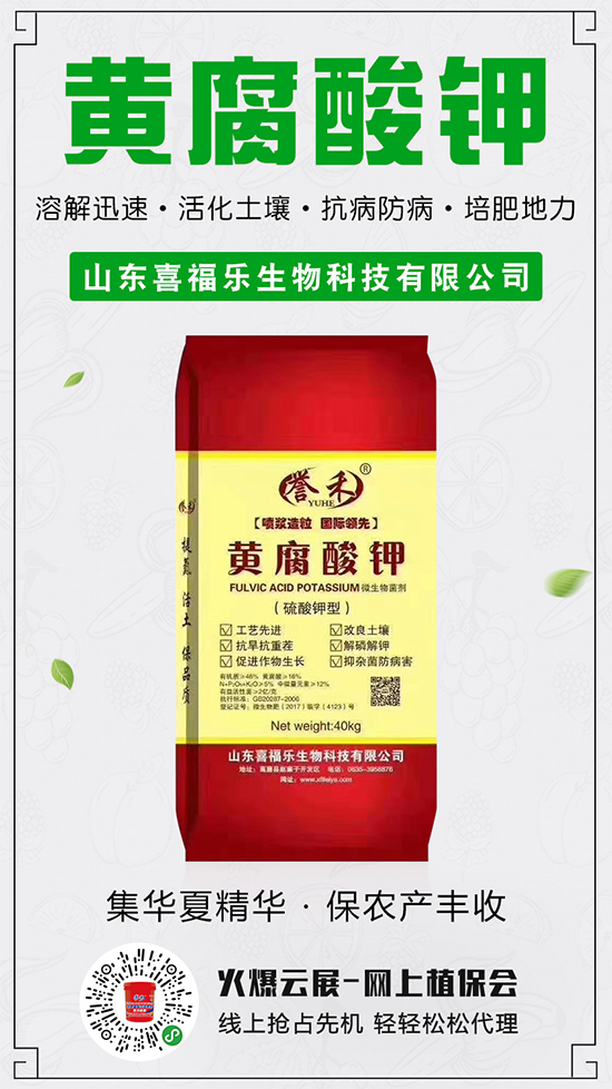 鉀肥市場弱穩(wěn)運行!2020-5-16本周鉀肥價格行情周報 鉀肥市場弱穩(wěn)運行!2020-5-16本周鉀肥價格行情周報