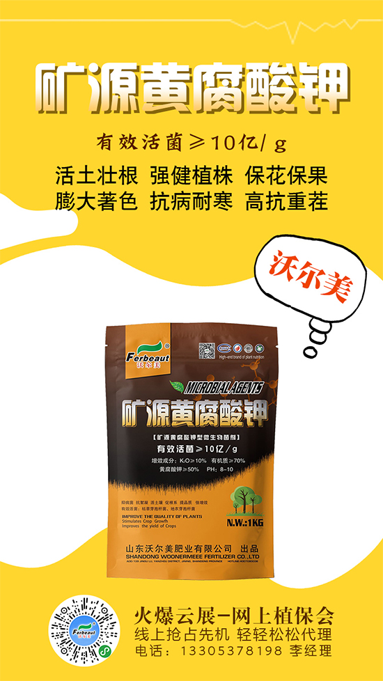 硫酸鉀多數報價在2650元/噸!硫酸鉀主流廠商報價2020-5-26 硫酸鉀多數報價在2650元/噸!硫酸鉀主流廠商報價2020-5-26