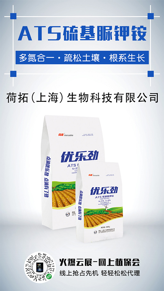 硫酸鉀總體延續弱勢!硫酸鉀價格行情走勢分析2020-5-28 硫酸鉀總體延續弱勢!硫酸鉀價格行情走勢分析2020-5-28