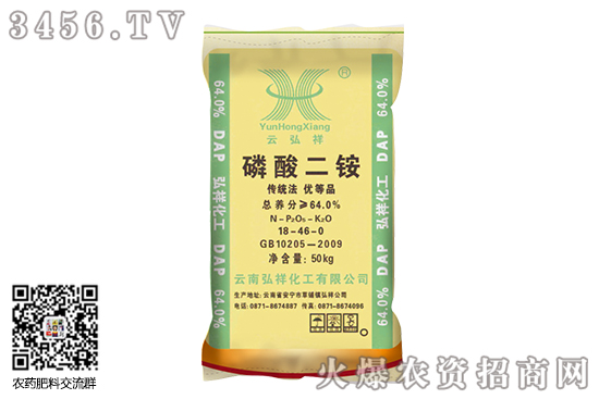 磷酸二銨市場行情穩定!2020-6-10磷酸二銨價格行情報價 磷酸二銨市場行情穩定!2020-6-10磷酸二銨價格行情報價