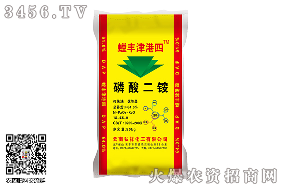 國內二銨市場交投偏弱!2020-6-11磷酸二銨價格行情報價 國內二銨市場交投偏弱!2020-6-11磷酸二銨價格行情報價