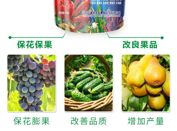 保花膨果肥-田園季豐-大豐肥業 保花膨果肥-田園季豐-大豐肥業