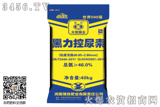 尿素市場穩中下滑!2020-6-16今日尿素價格行情報價 尿素市場穩中下滑!2020-6-16今日尿素價格行情報價