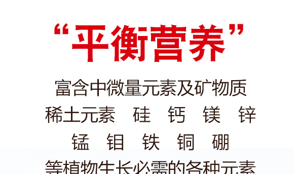 灞變笢鍐滀匠涓€鐢熺墿縐戞妧鏈夐檺鍏徃鐢誨唽_08.jpg 灞變笢鍐滀匠涓€鐢熺墿縐戞妧鏈夐檺鍏徃鐢誨唽_08.jpg