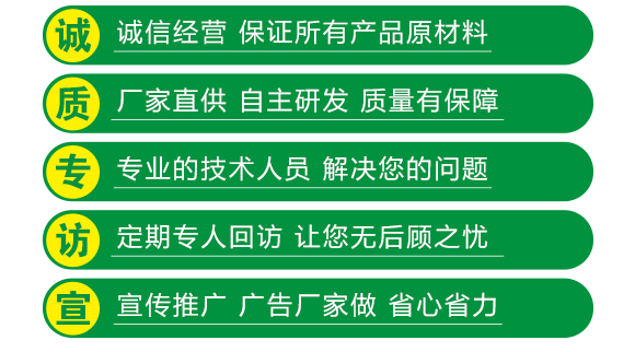 保花膨果肥-田園季豐-大豐肥業 保花膨果肥-田園季豐-大豐肥業