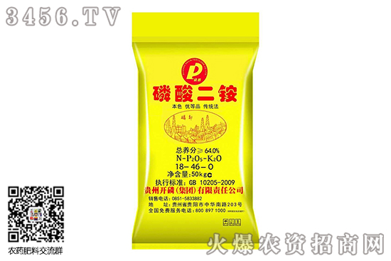 二銨市場價格淡穩運行!2020-6-20磷酸二銨價格行情報價 二銨市場價格淡穩運行!2020-6-20磷酸二銨價格行情報價