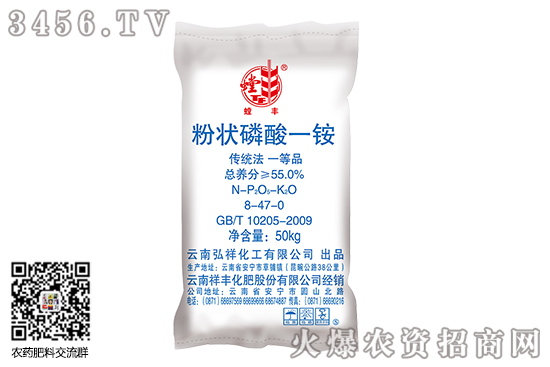 2020-6-22國內磷銨價格市場行情走勢分析