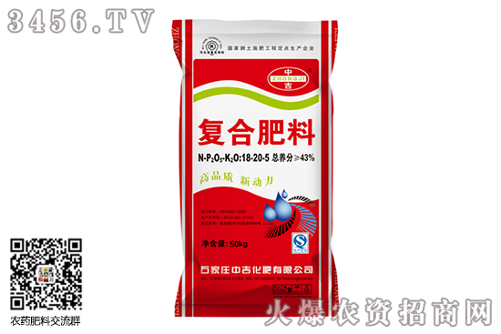 復合肥行情暫穩!2020-6-24復合肥價格行情走勢分析 復合肥行情暫穩!2020-6-24復合肥價格行情走勢分析