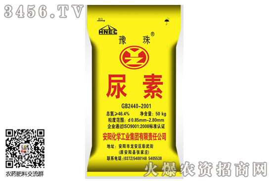 端午過(guò)后尿素價(jià)格怎么樣?2020-6-29尿素價(jià)格行情報(bào)價(jià) 端午過(guò)后尿素價(jià)格怎么樣?2020-6-29尿素價(jià)格行情報(bào)價(jià)