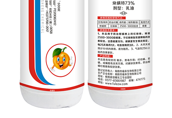 鍗楅槼甯傞緳鏄囧寲宸ユ湁闄愬叕鍙鎬駭鍝佽鎯呴〉2_05.jpg