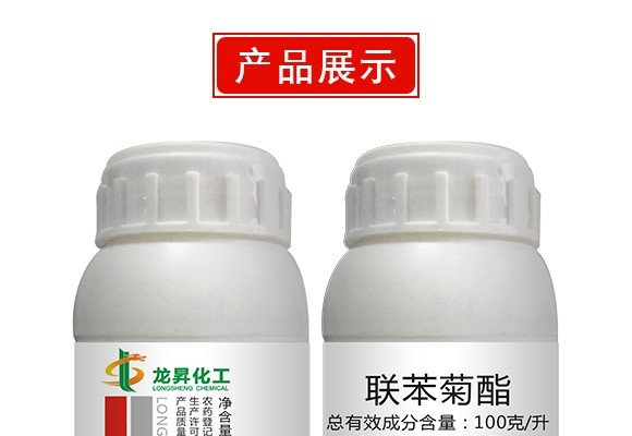 鍗楅槼甯?jìng)榫欐槆鍖栧伐鏈夐檺鍏忔€駭鍝佽鎯呴〉3_04.jpg