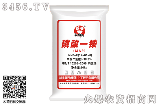 磷酸一銨部分企業報價上調!2020-6-30一銨價格行情報價 磷酸一銨部分企業報價上調!2020-6-30一銨價格行情報價