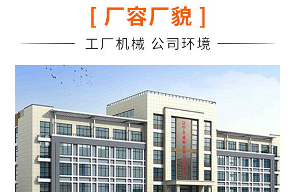 天成168-玉米種子-天成種業