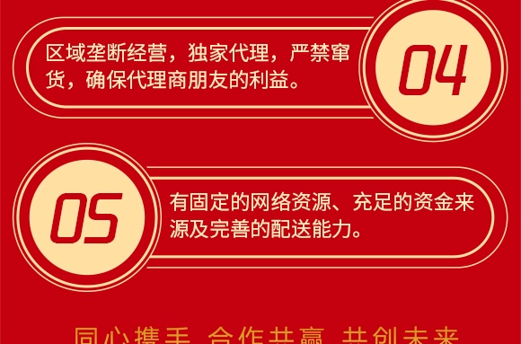 樸欣-糖醇鈣