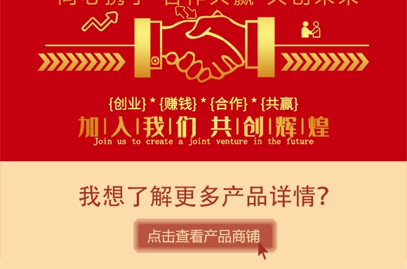 樸欣-糖醇鈣