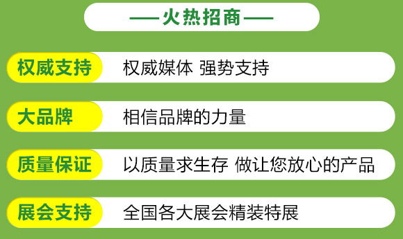 含腐植酸水溶肥料（生根膨果型）-俊果-中農可信