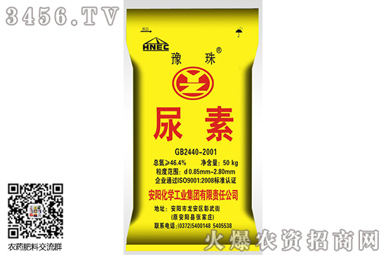 尿素市場主流穩定!2020-7-4尿素價格行情報價 尿素市場主流穩定!2020-7-4尿素價格行情報價