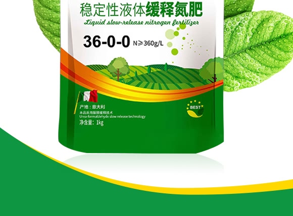 ç©©å®šæ€§æ¶²é«”ç·©é‡‹æ°®è‚¥-è‰¾è²æ–¯-æ™®å‰µ