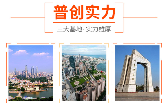 ç©©å®šæ€§æ¶²é«”ç·©é‡‹æ°®è‚¥-è‰¾è²æ–¯-æ™®å‰µ