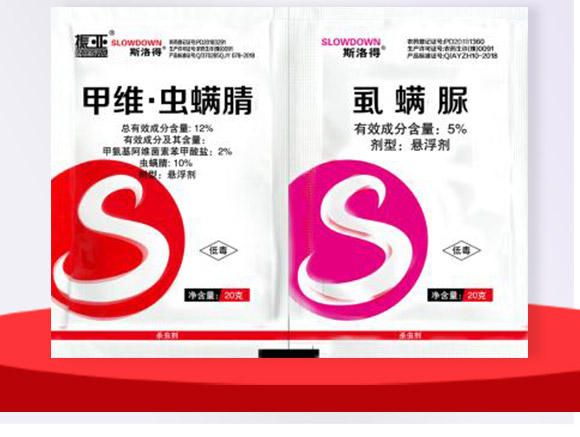 甲維·蟲螨腈-虱螨脲-利邦農化