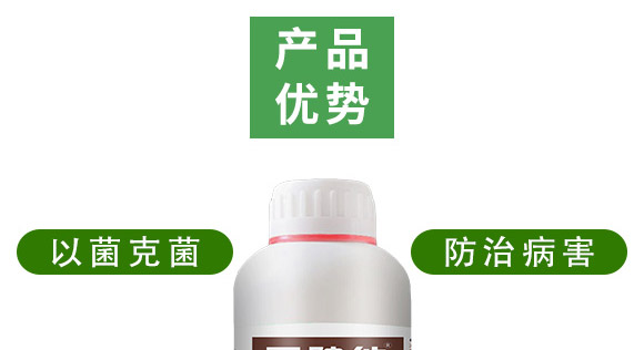 銀離子重茬根腐特抑劑-萬稼能-乾農 銀離子重茬根腐特抑劑-萬稼能-乾農