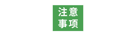 銀離子重茬根腐特抑劑-萬稼能-乾農 銀離子重茬根腐特抑劑-萬稼能-乾農