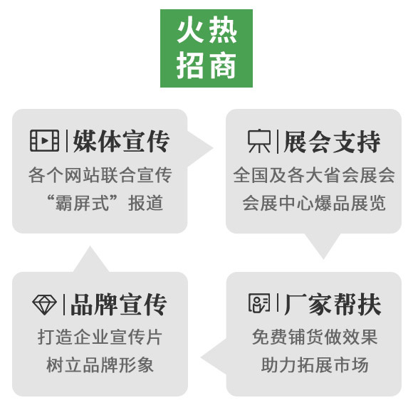 萬稼能13元素(瓶裝)-乾農(nóng) 萬稼能13元素(瓶裝)-乾農(nóng)