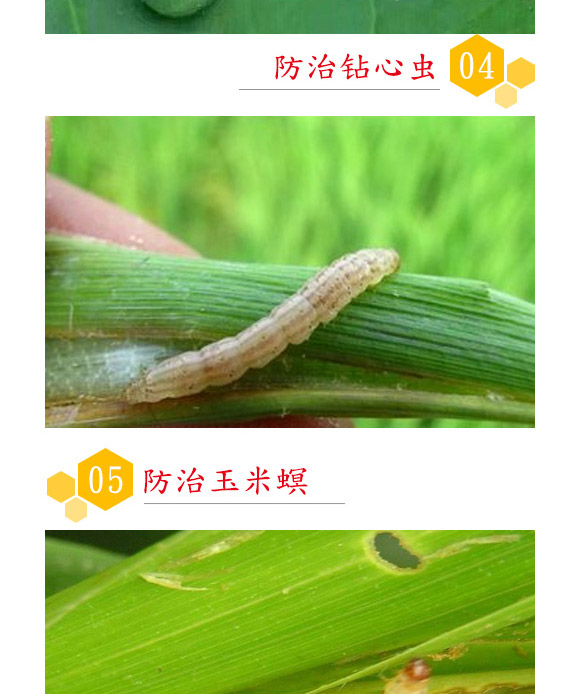 蘇云金桿菌懸浮劑-耕田人-潤倍生物