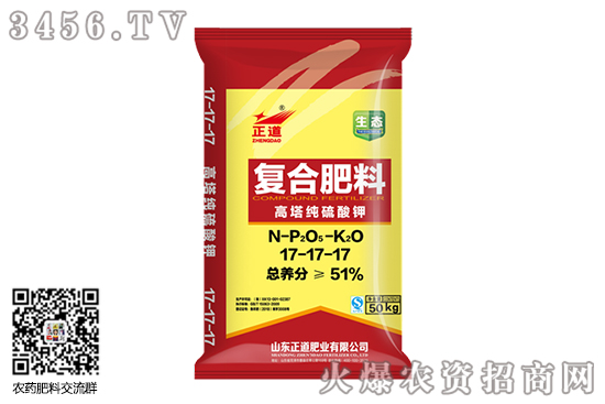 硫酸鉀價格穩定!2020-7-10主流硫酸鉀價格報價 硫酸鉀價格穩定!2020-7-10主流硫酸鉀價格報價