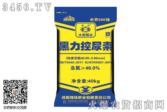 尿素市場穩中上揚!2020-7-14尿素化肥價格行情! 尿素市場穩中上揚!2020-7-14尿素化肥價格行情!