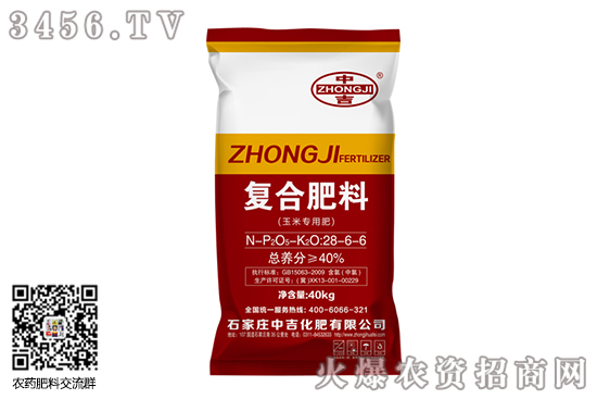 復合肥市場行情弱勢持穩!2020-7-17主流復合肥廠家價格行情報價 復合肥市場行情弱勢持穩!2020-7-17主流復合肥廠家價格行情報價