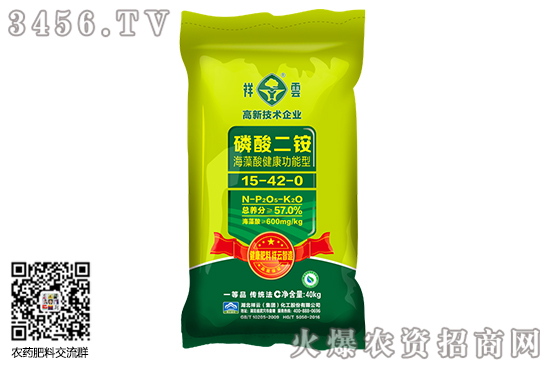 二銨市場價格持續堅挺!2020-7-20部分地區主流磷酸二銨廠家報價 二銨市場價格持續堅挺!2020-7-20部分地區主流磷酸二銨廠家報價