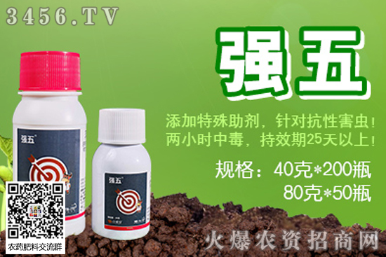 鄭州中植堂農作物保護有限公司主營哪些產品? 鄭州中植堂農作物保護有限公司主營哪些產品?