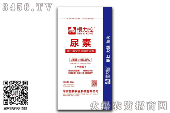 尿素市場穩中波動!2020年7月30日尿素價格行情 尿素市場穩中波動!2020年7月30日尿素價格行情