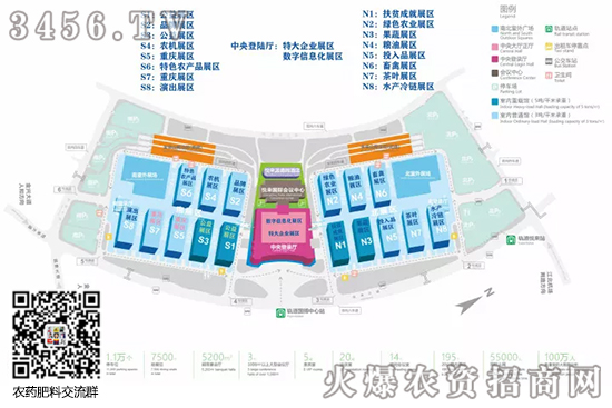 2020第18屆重慶農交會參展流程 展位圖 2020第18屆重慶農交會參展流程 展位圖