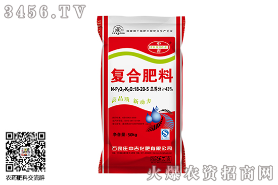 復合肥市場行情弱勢下行!2020-8-1復合肥價格行情報價 復合肥市場行情弱勢下行!2020-8-1復合肥價格行情報價