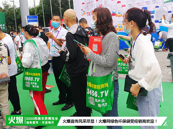 爆品云集,商機涌動!大咖齊聚云南昆明,2020西南農資博覽會火了! 爆品云集,商機涌動!大咖齊聚云南昆明,2020西南農資博覽會火了!