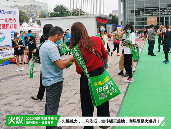 爆品云集,商機涌動!大咖齊聚云南昆明,2020西南農資博覽會火了! 爆品云集,商機涌動!大咖齊聚云南昆明,2020西南農資博覽會火了!