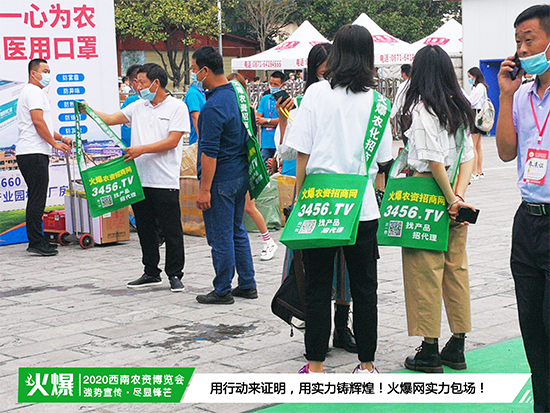 爆品云集,商機涌動!大咖齊聚云南昆明,2020西南農資博覽會火了! 爆品云集,商機涌動!大咖齊聚云南昆明,2020西南農資博覽會火了!