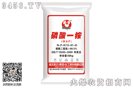 一銨走勢穩中上行!2020-9-3磷酸一銨價格行情報價 一銨走勢穩中上行!2020-9-3磷酸一銨價格行情報價